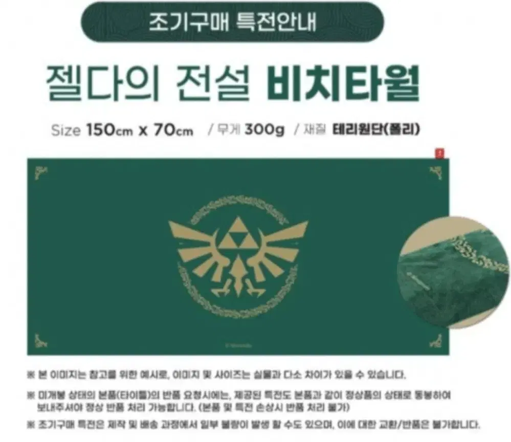 thumbnail-7